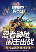 骑士比淘汰活塞